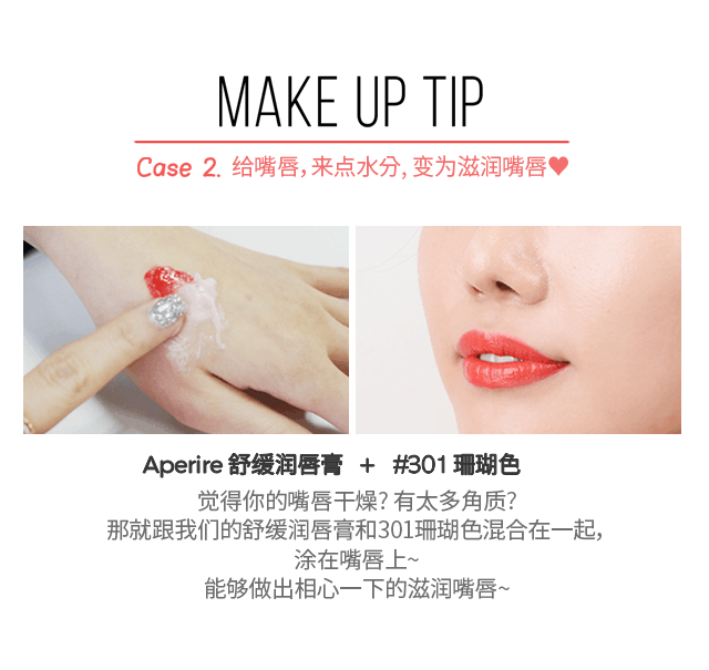 品牌:APERIRE - 아페리레 임프레션 립 벨벳