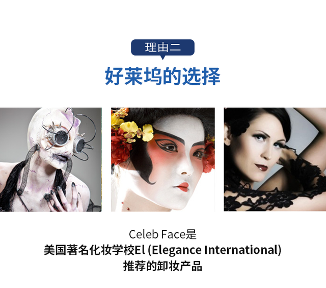 品牌:CelebFace - 10SEC 1STEP CLEANSER