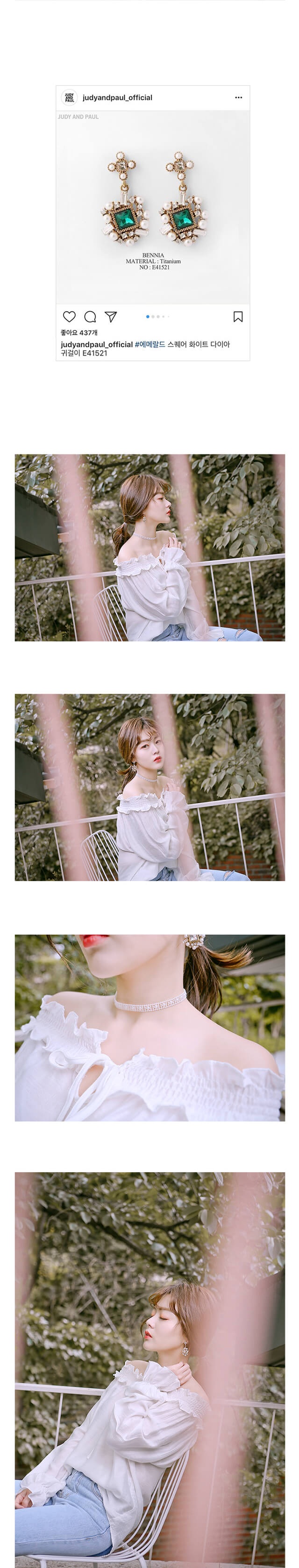 Brand: Judy & Paul - Venia (41521)