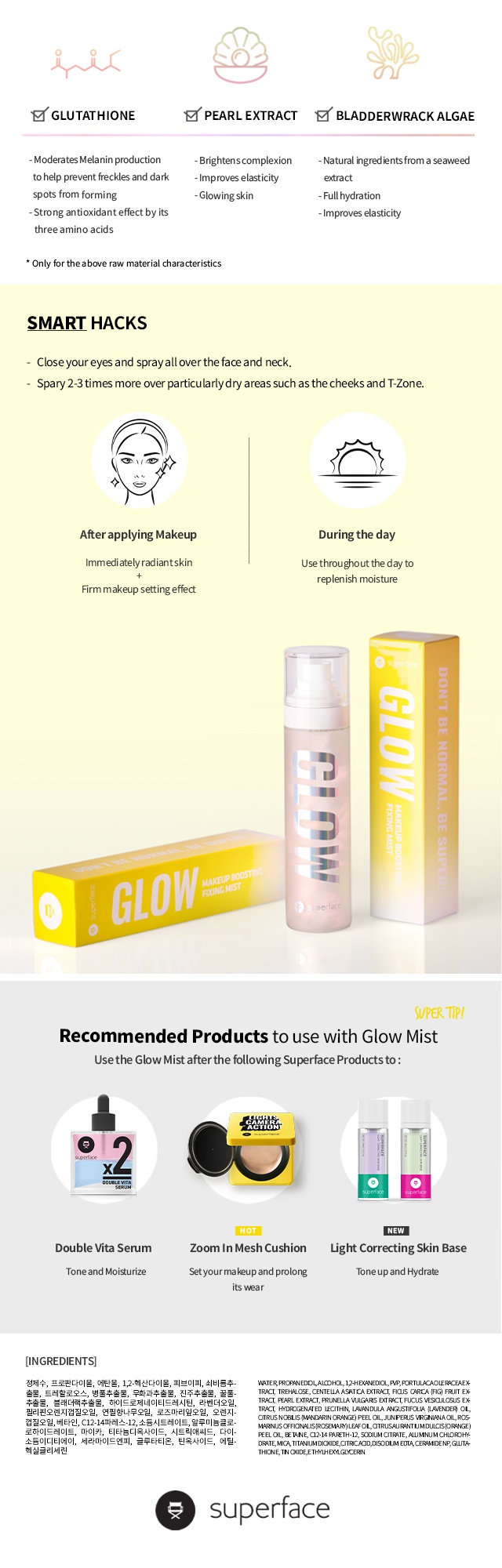 Brand: superface - GLOW MAKEUP BOOSTING FIXING MIST