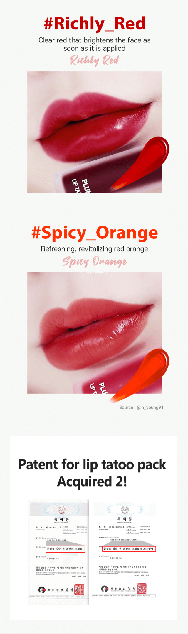 Brand: CATRIN - Rouge Star Plumping Lip Tattoo Pack