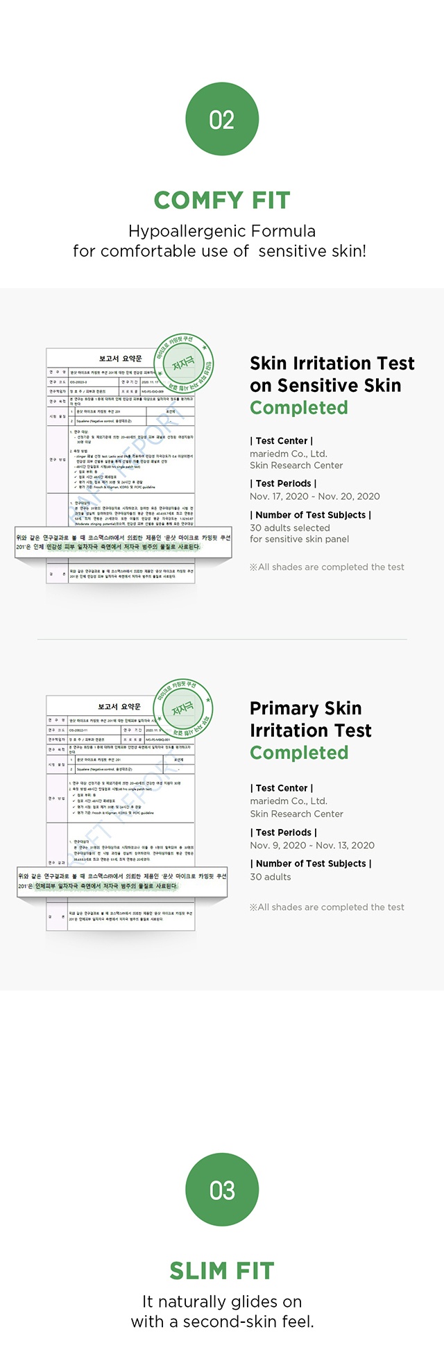 Brand: MOONSHOT - Micro Calming Fit Cushion