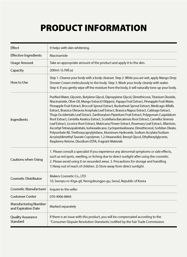 Brand: Mangodrop - Body Whitening Shower Cream (Niacinamide)(EXP.2023.07.21)