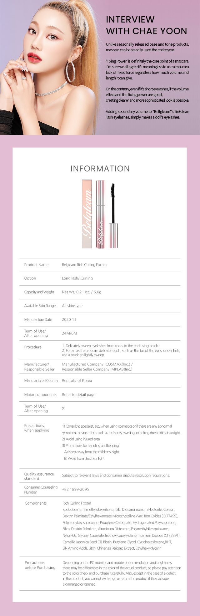 Brand: BELGLEAM - Rich Curling Fixcara