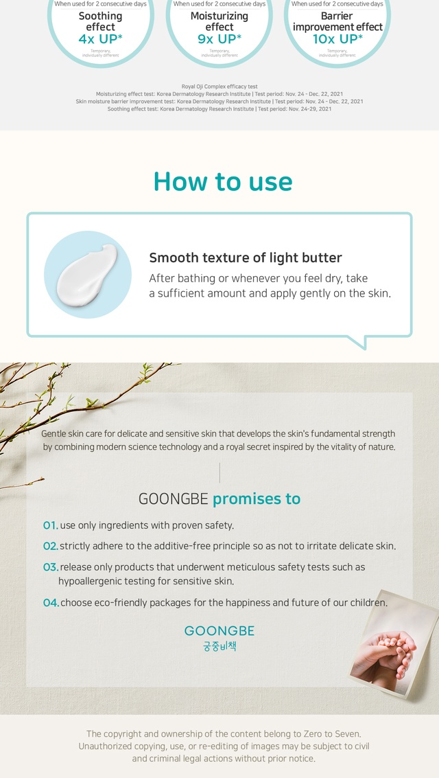 Brand: GOONGBE - Pri-mmune Moisture Cream 180ml