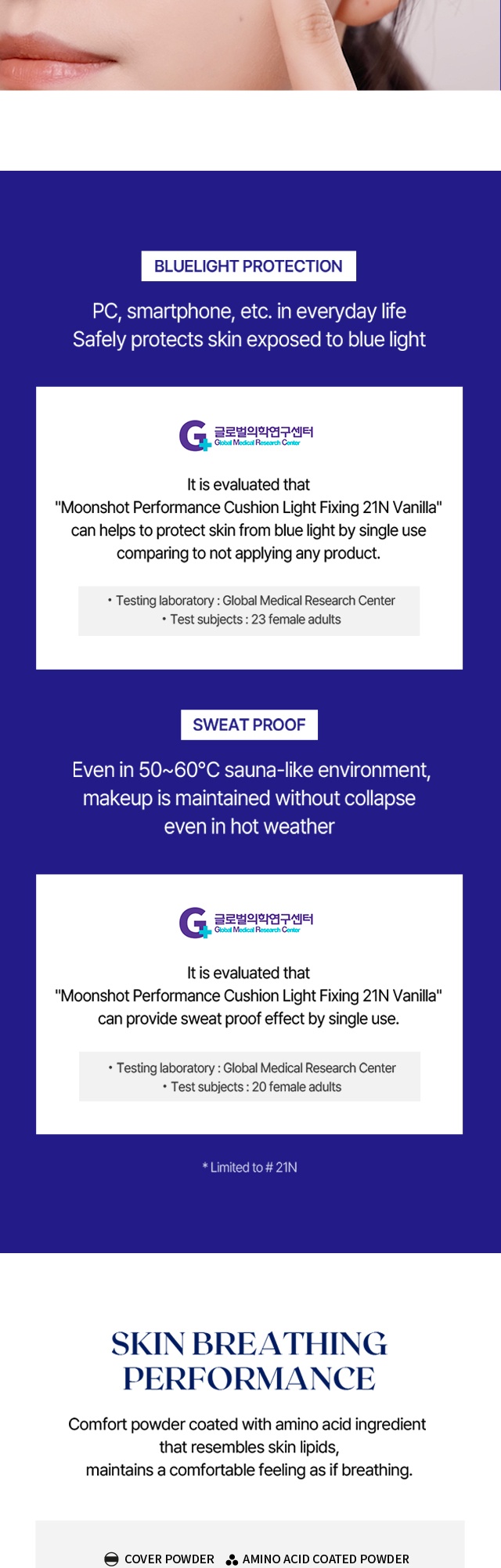 Brand: MOONSHOT - Performance Cushion Light Fixing