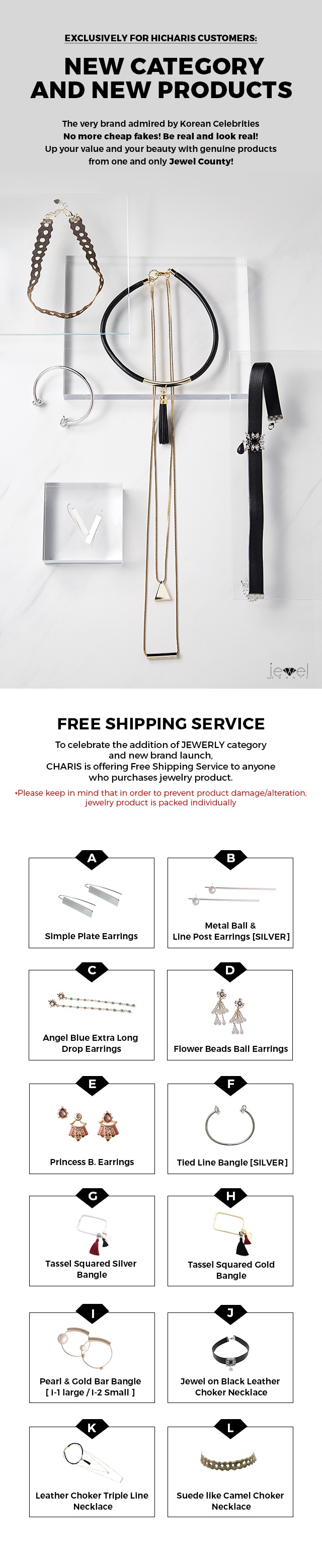 Brand: JEWEL COUNTY - Jewel County