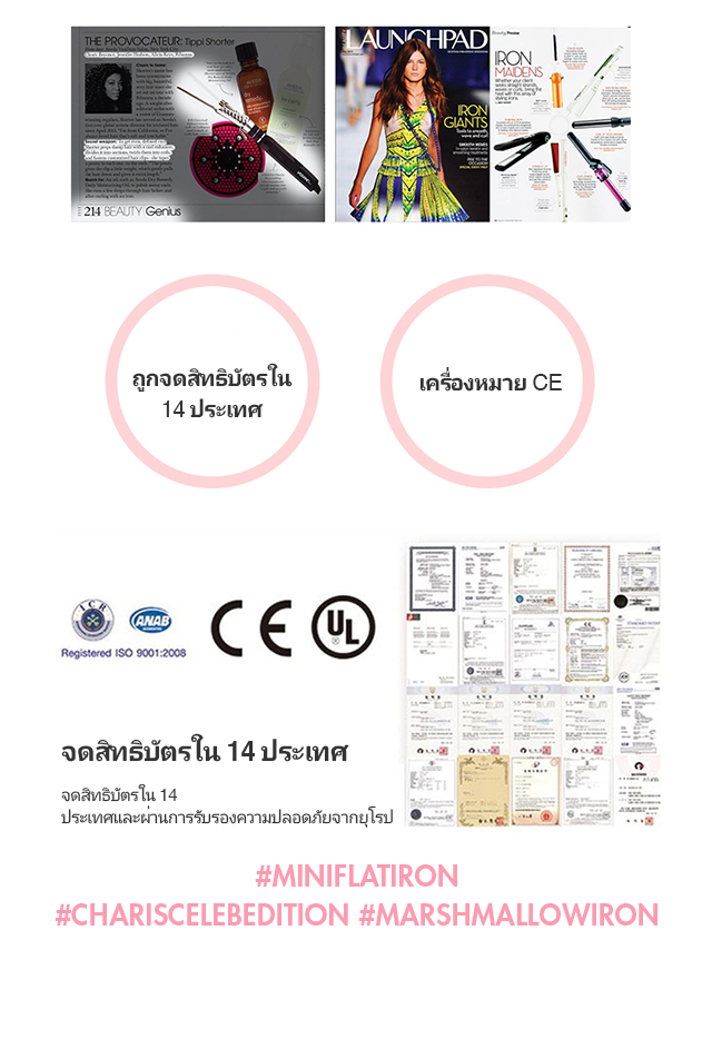 แบรนด์: VODANA - Pocket Mini Flat Iron