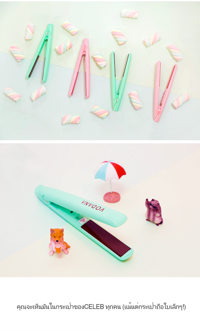 แบรนด์: VODANA - Pocket Mini Flat Iron