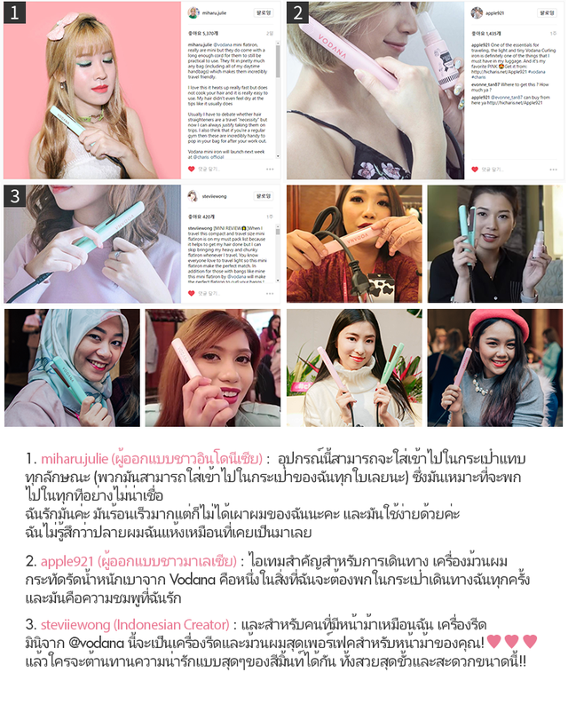 แบรนด์: VODANA - Pocket Mini Flat Iron