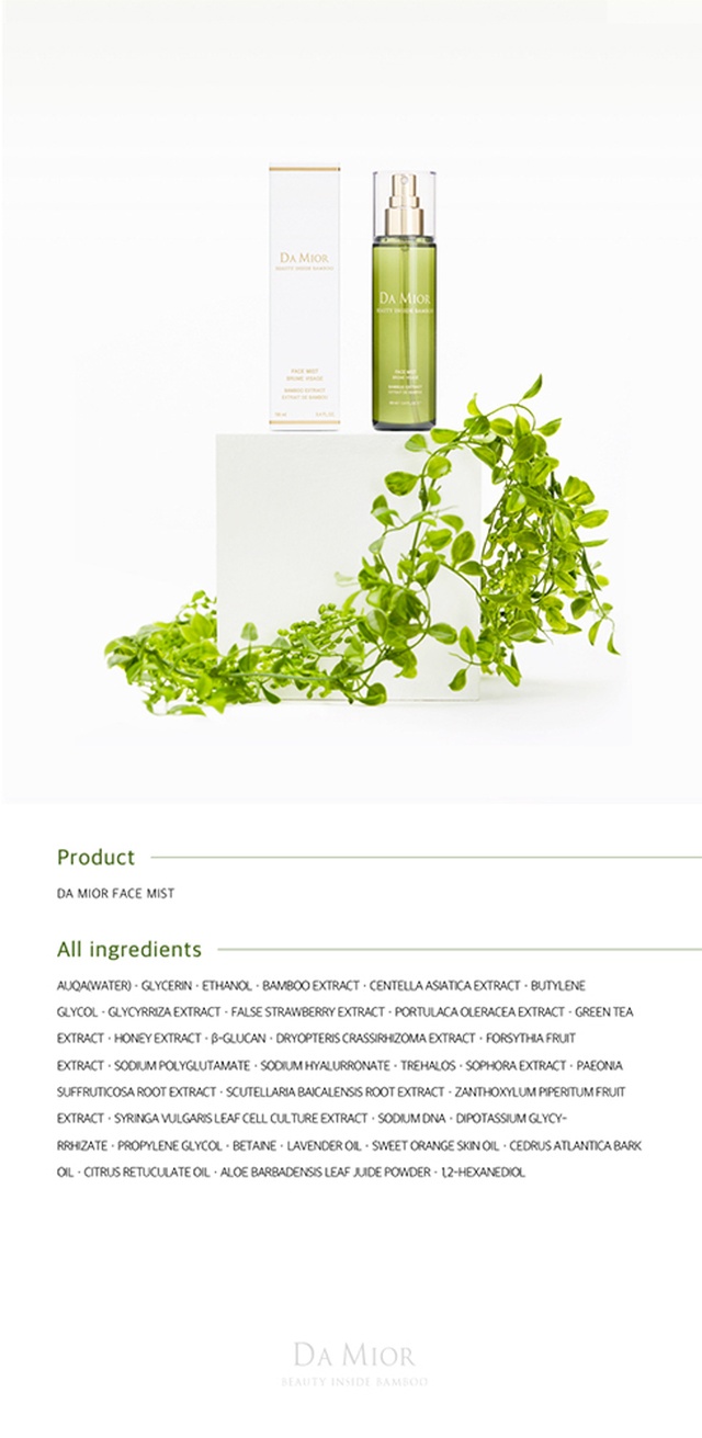 品牌:da mior - bamboo face mist